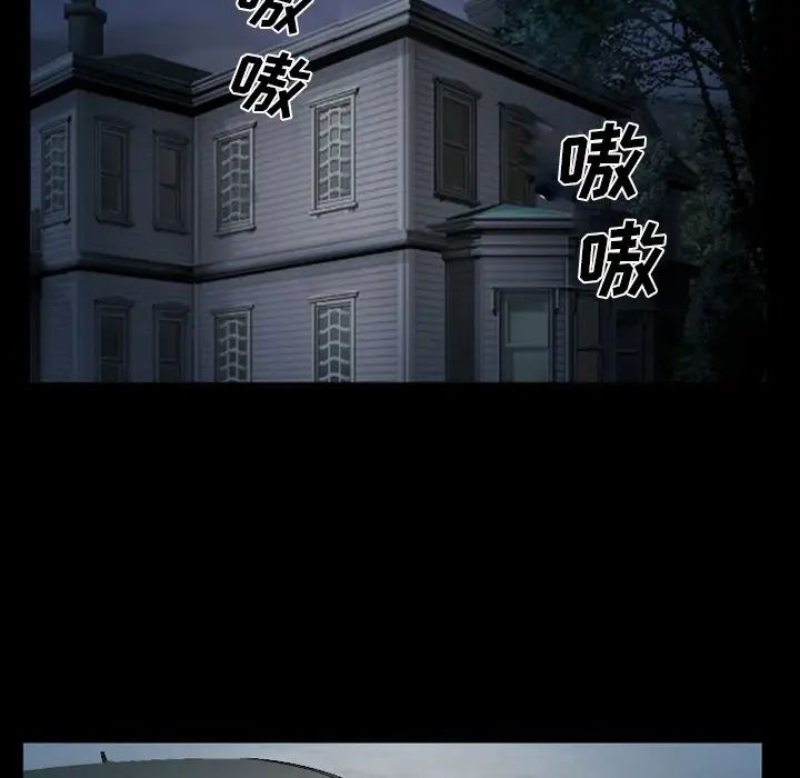 委託人第42话