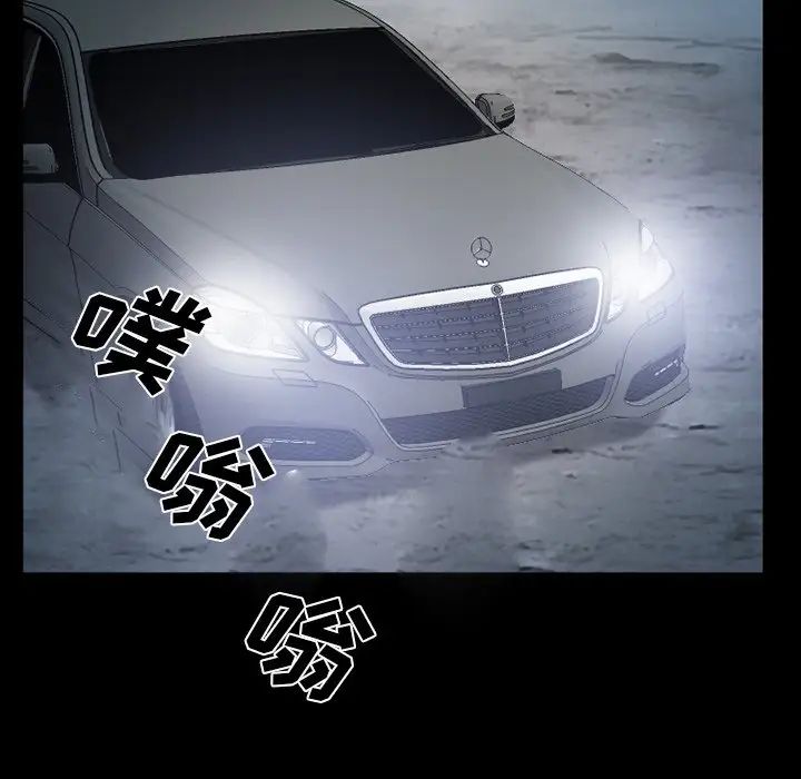 委託人第42话