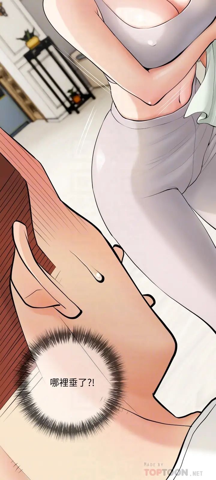 阿姨的家教課第21話-摸一把阿姨的Q彈巨乳