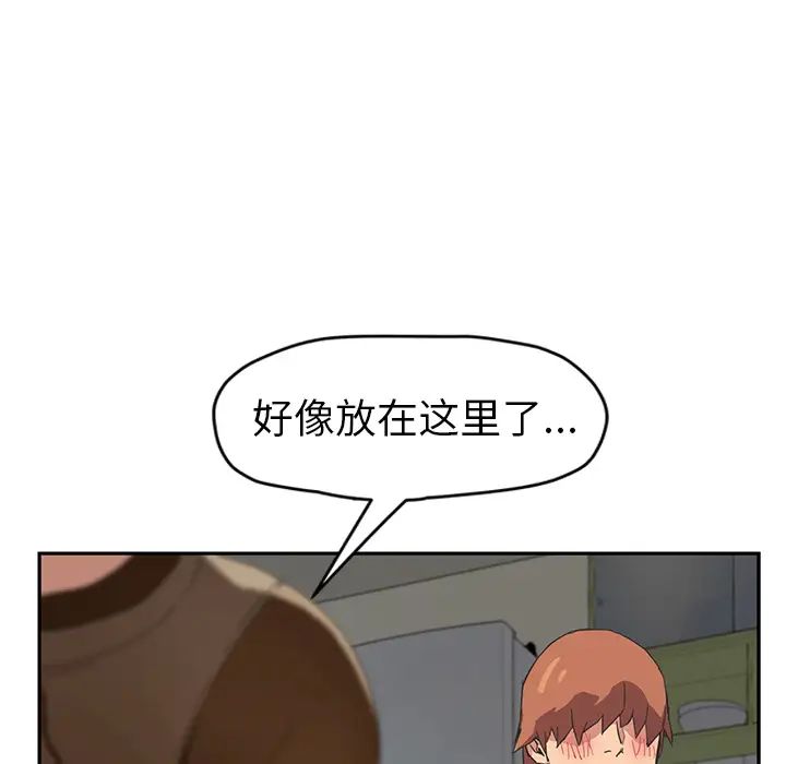 繼母第47话