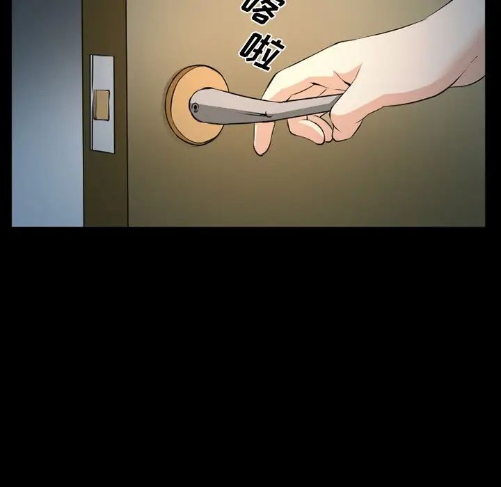 委託人第42话