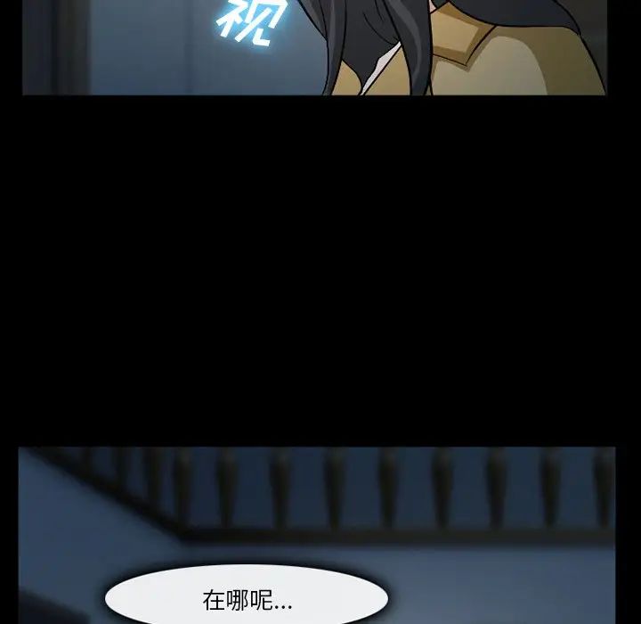 委託人第42话