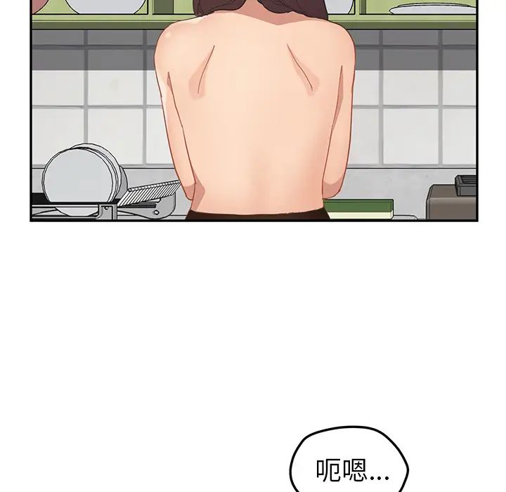 继母第47话