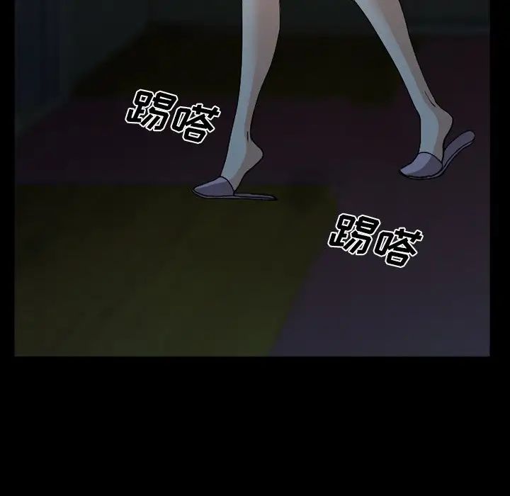委託人第42话