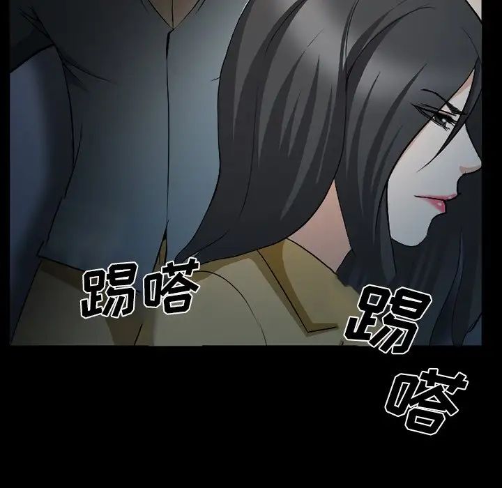 委託人第42话