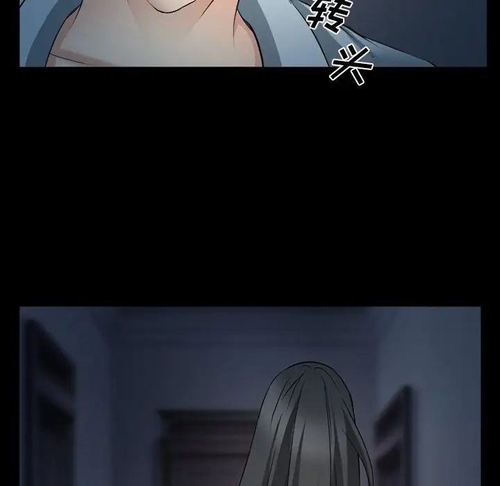 委託人第42话