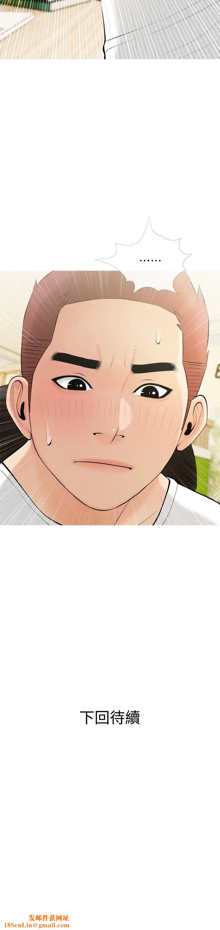 阿姨的家教課第21話-摸一把阿姨的Q彈巨乳