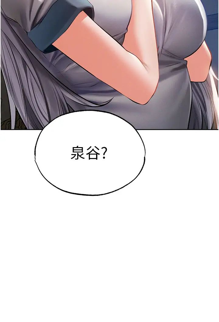 人妻猎人第38话-主人的摸奶特权