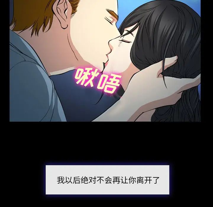 委託人第42话