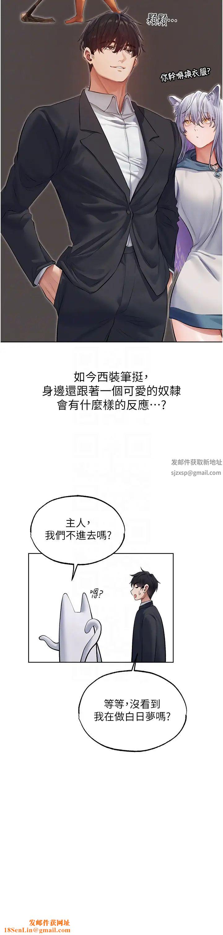 人妻猎人第39话-酬「穴」仁栖大人
