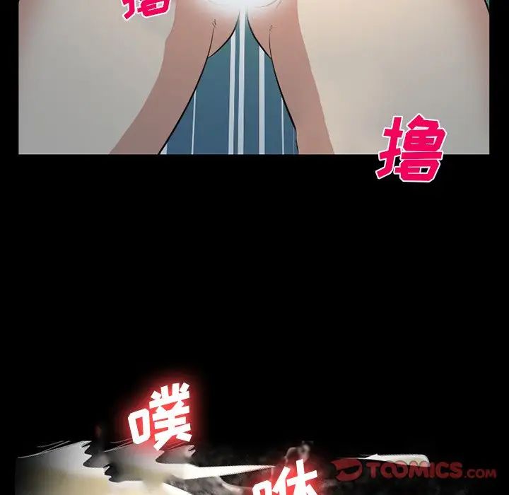 委託人第43话