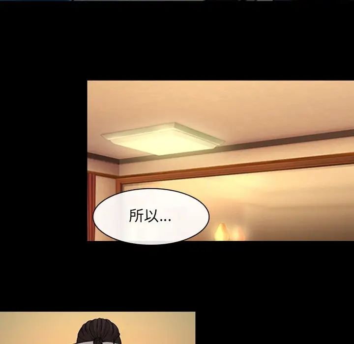 委託人第43话
