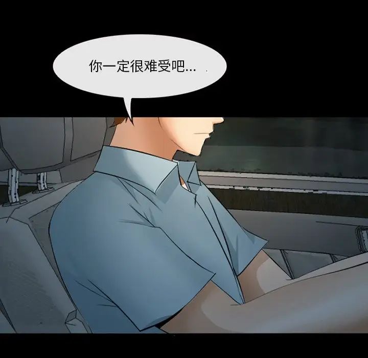 委託人第43话