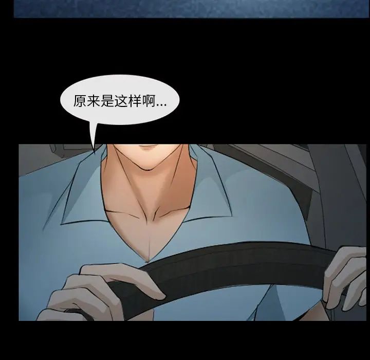 委託人第43话