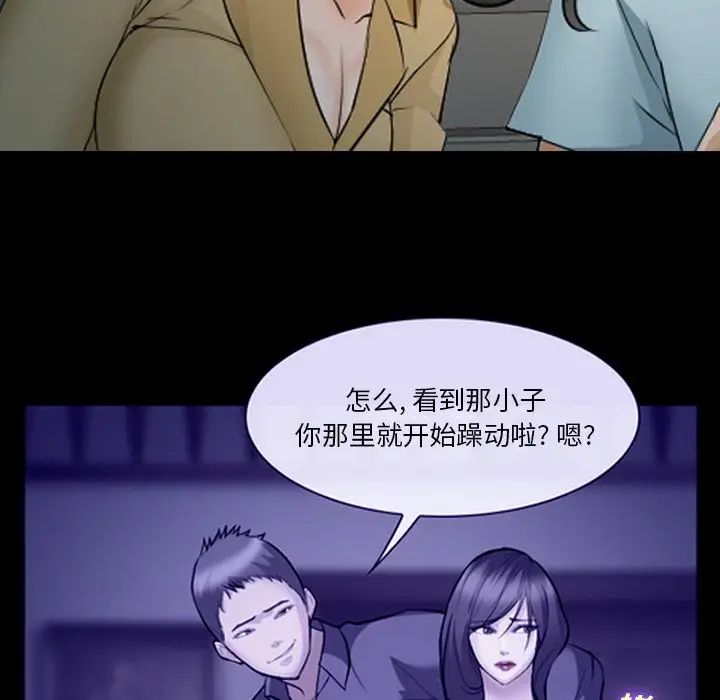 委託人第43话