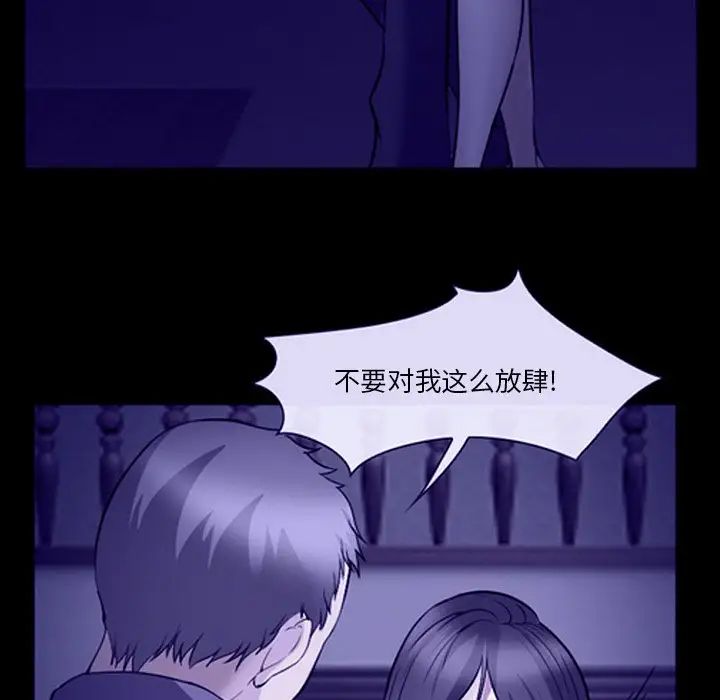 委託人第43话