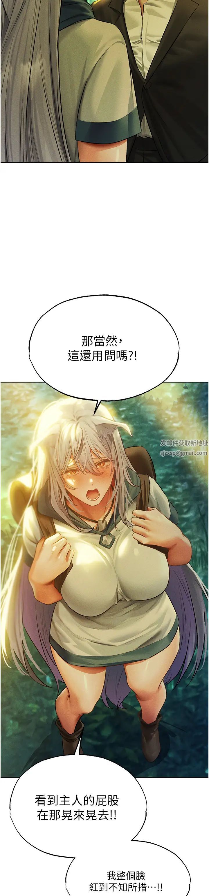 人妻猎人第42话-调教师的招牌