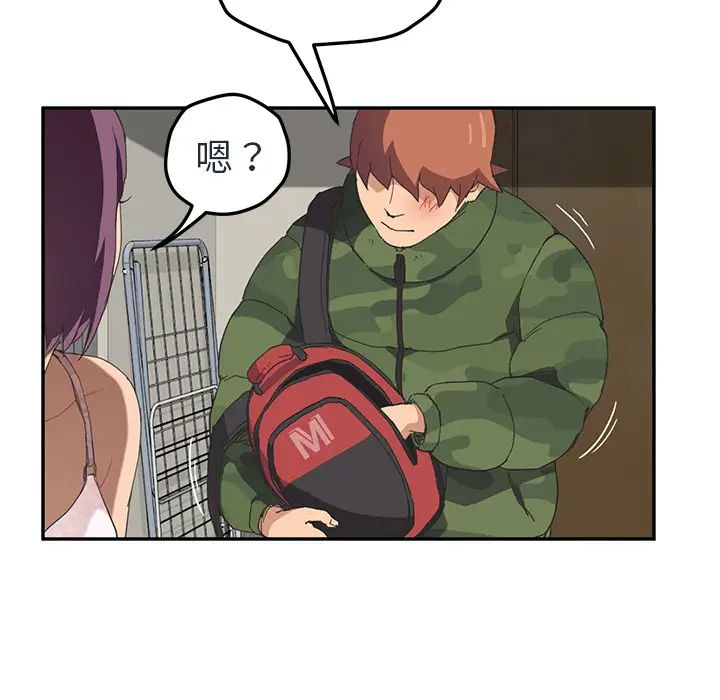 继母第48话