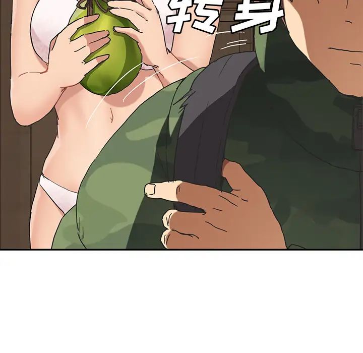 继母第48话