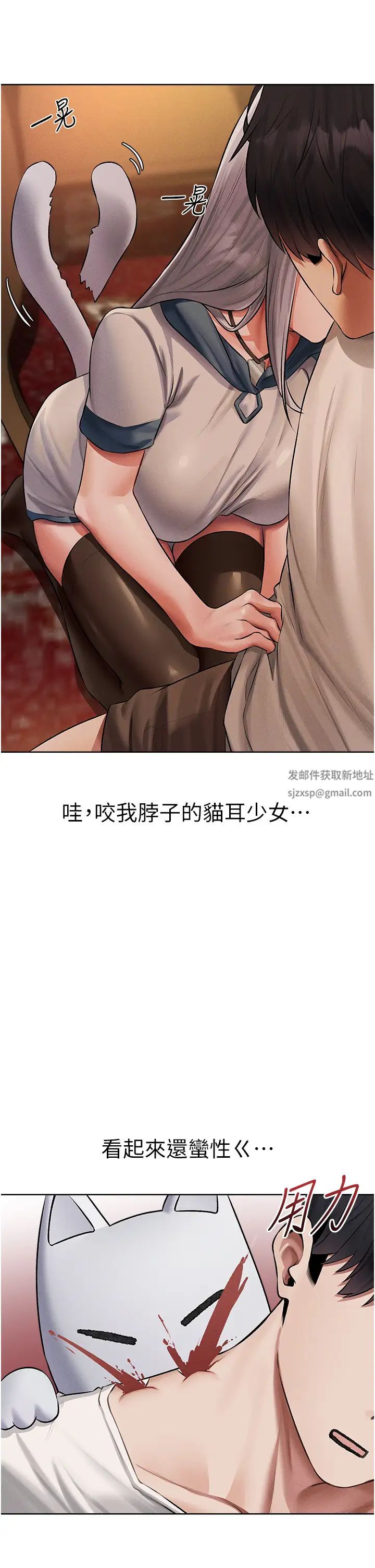 人妻猎人第42话-调教师的招牌