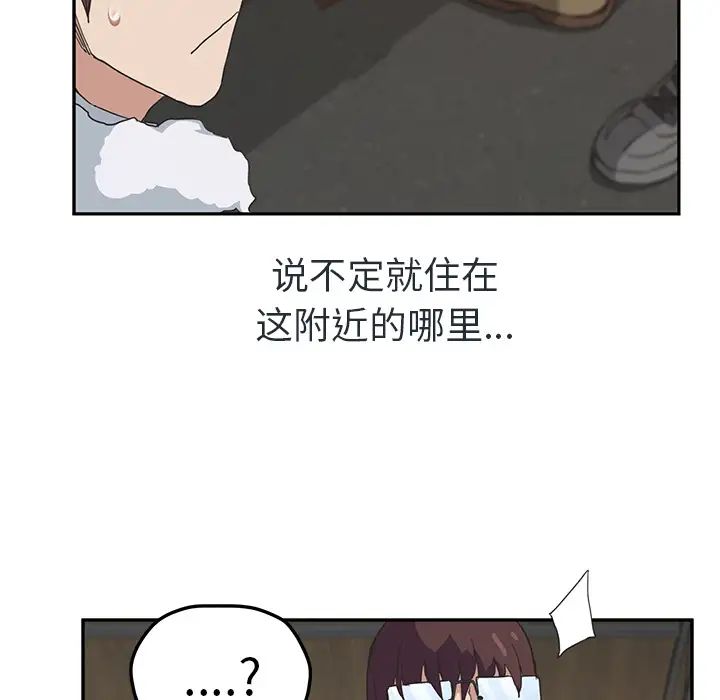 繼母第48话