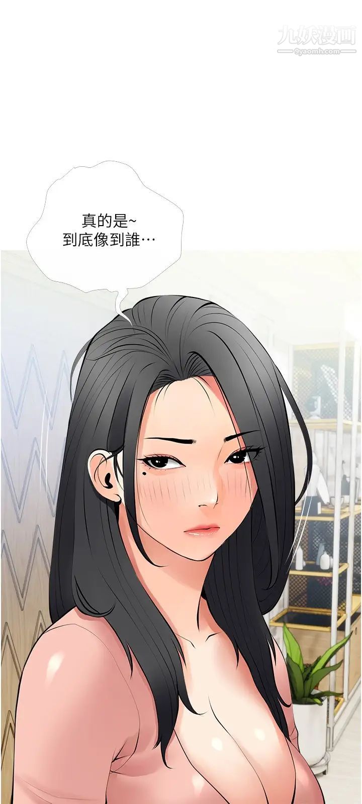 《阿姨的家教课》第26话-哥哥的那里太好吃瞭!