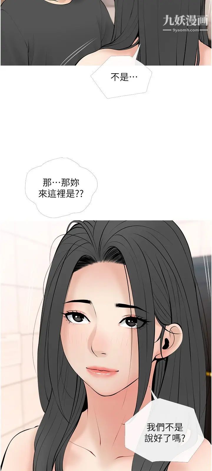 阿姨的家教课第27话-在公厕里奖励你