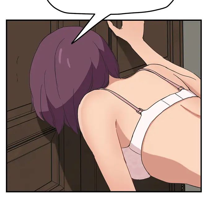 继母第48话
