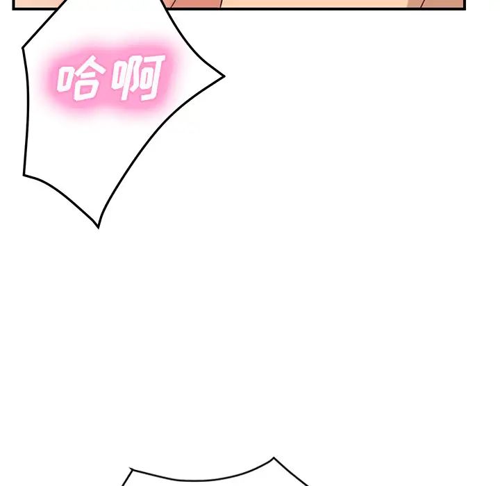 继母第48话