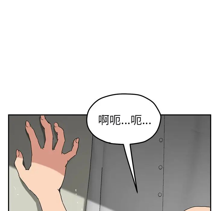 继母第49话