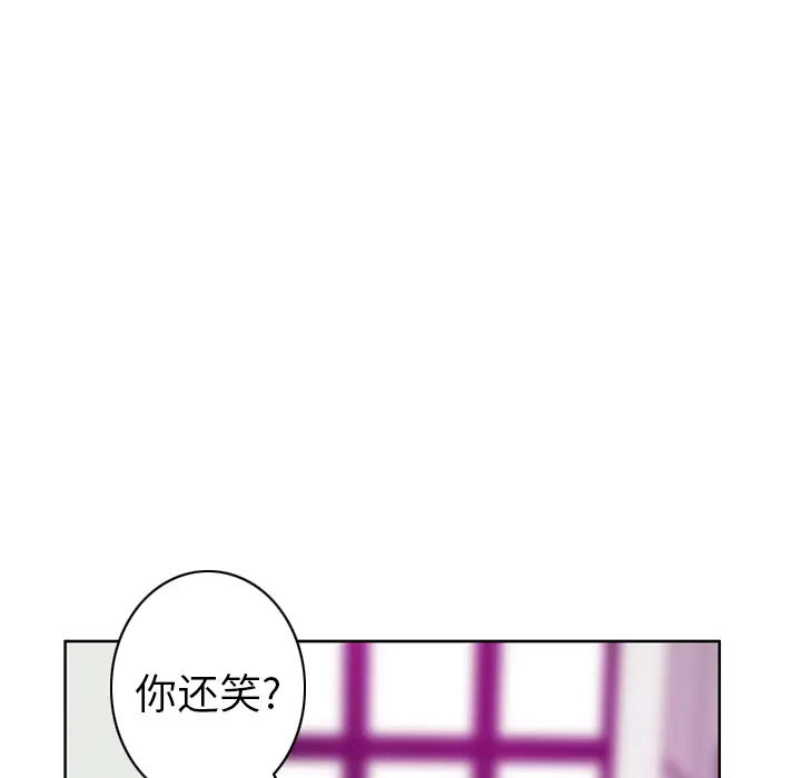 欲望人妻第34话