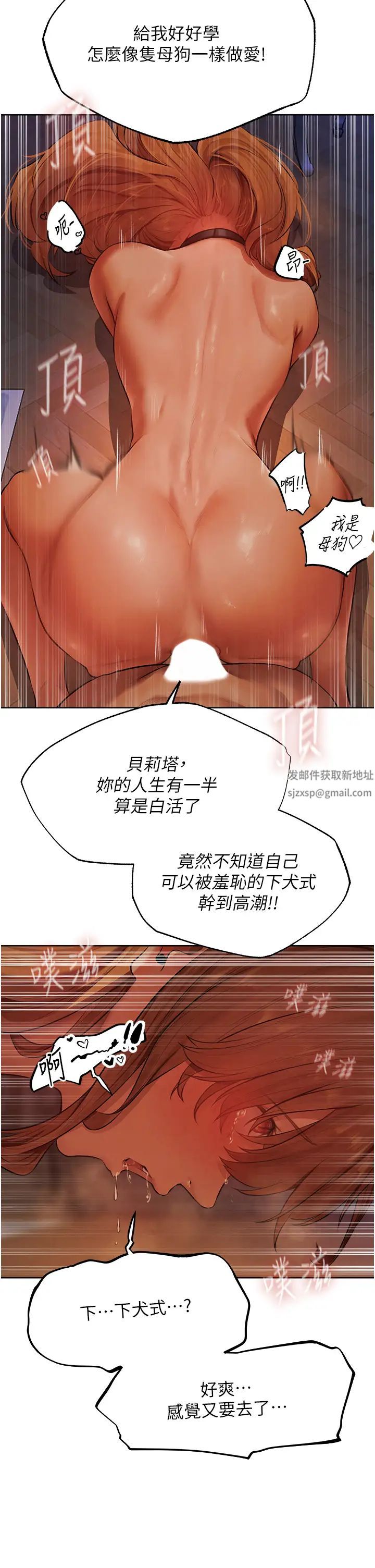 人妻猎人第45话-不行，我儿子在外面!