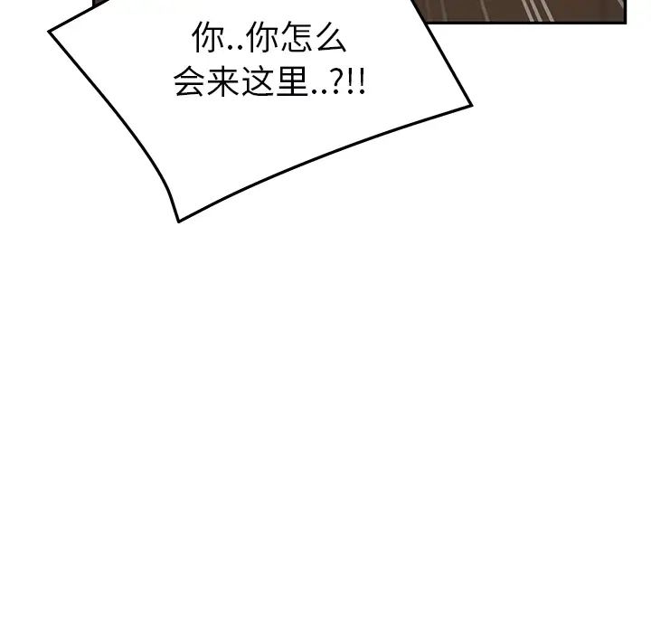 繼母第49话