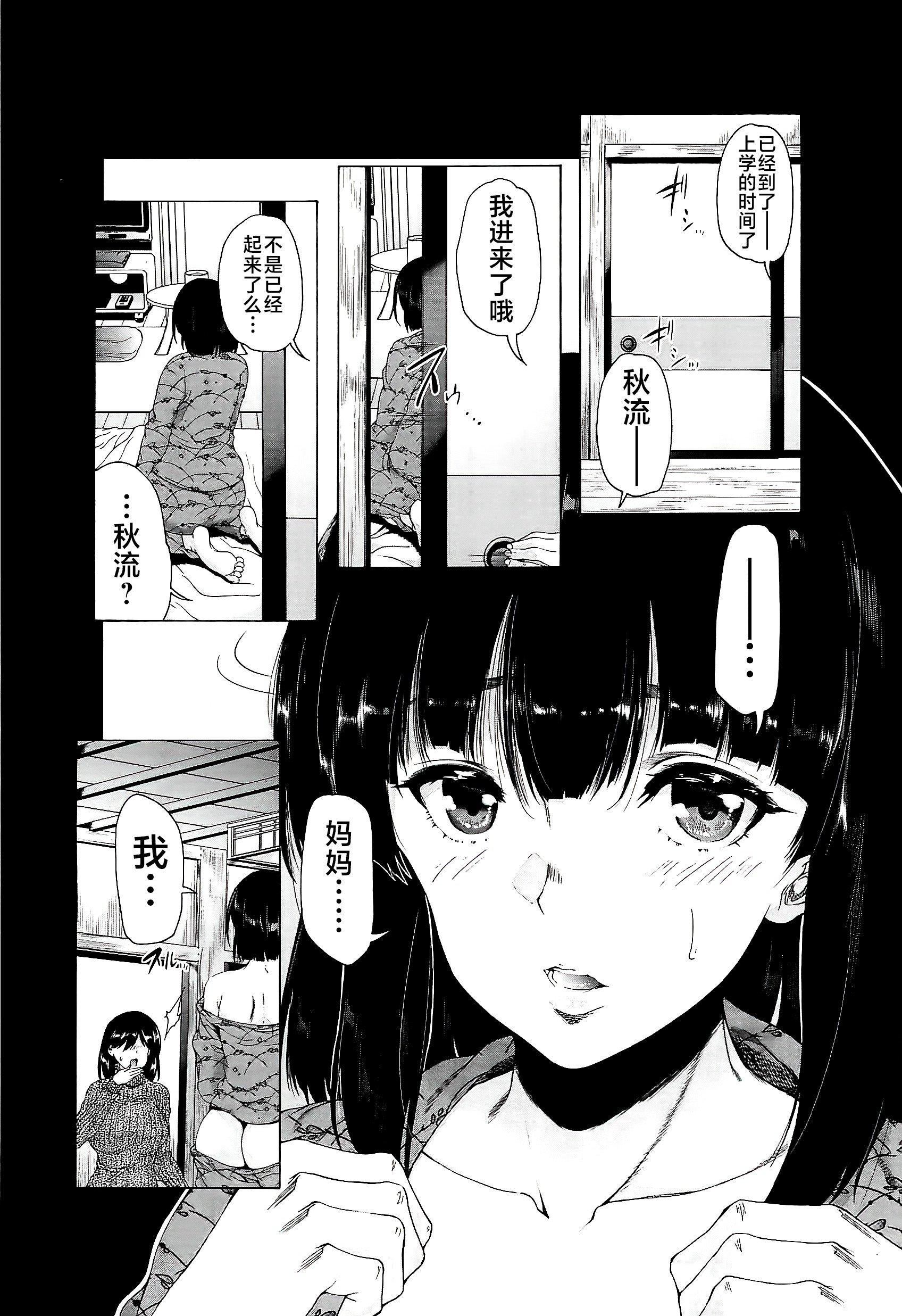 《[和原ヨウ]ふたなり娘と学园ハーレム[不咕鸟汉化组]》[和原ヨウ]ふたなり娘と学园ハーレム[不咕鸟汉化组]