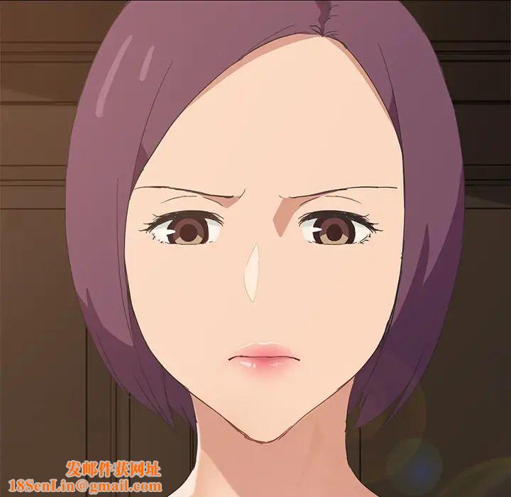 继母第49话