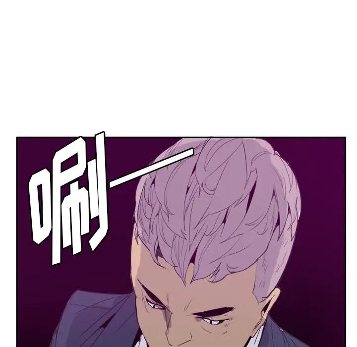 欲望人妻第34话