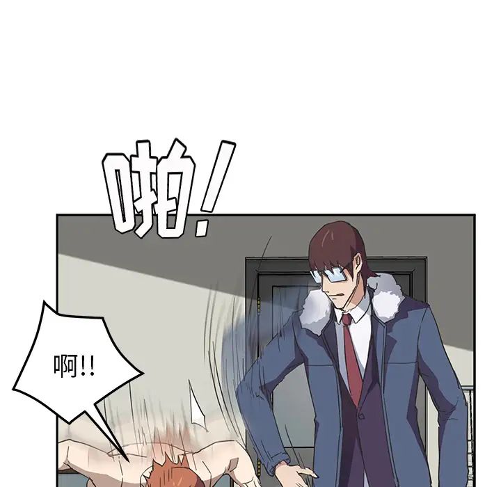 继母第49话