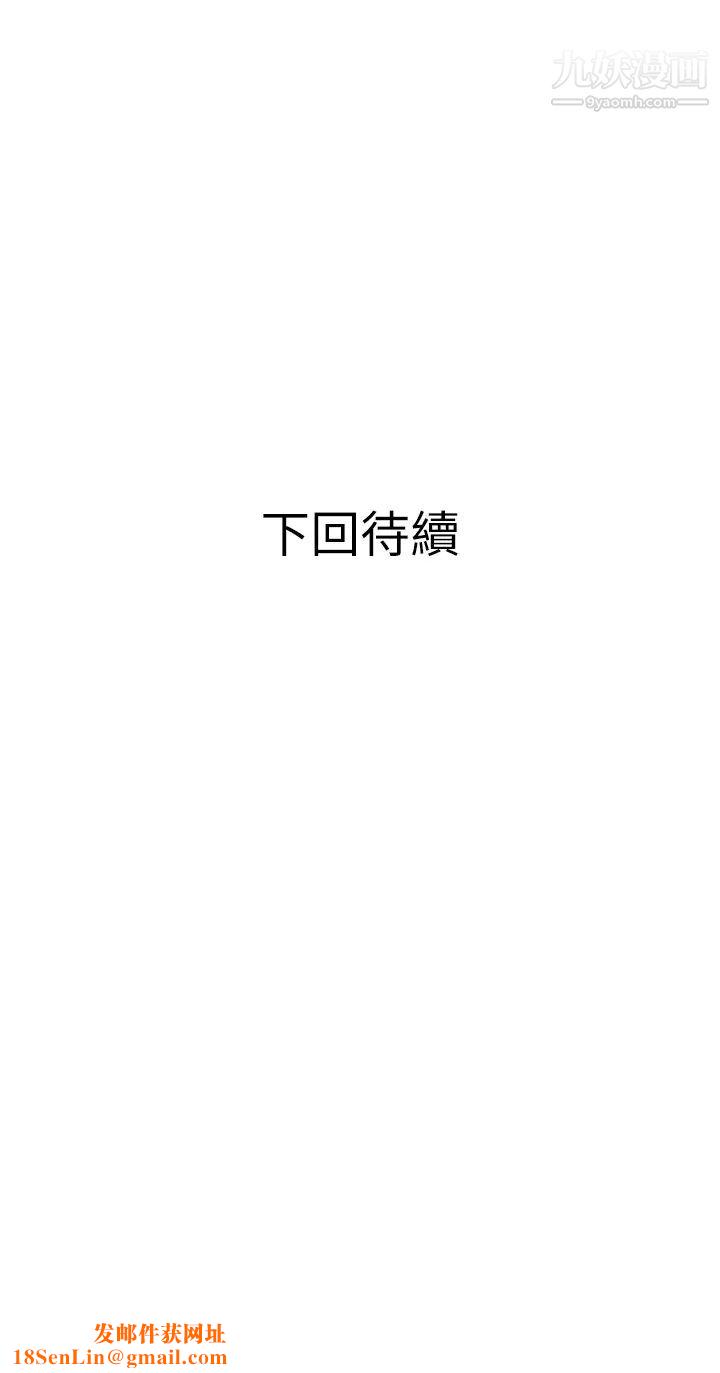 阿姨的家教课第30话-充满淫叫声的厕所