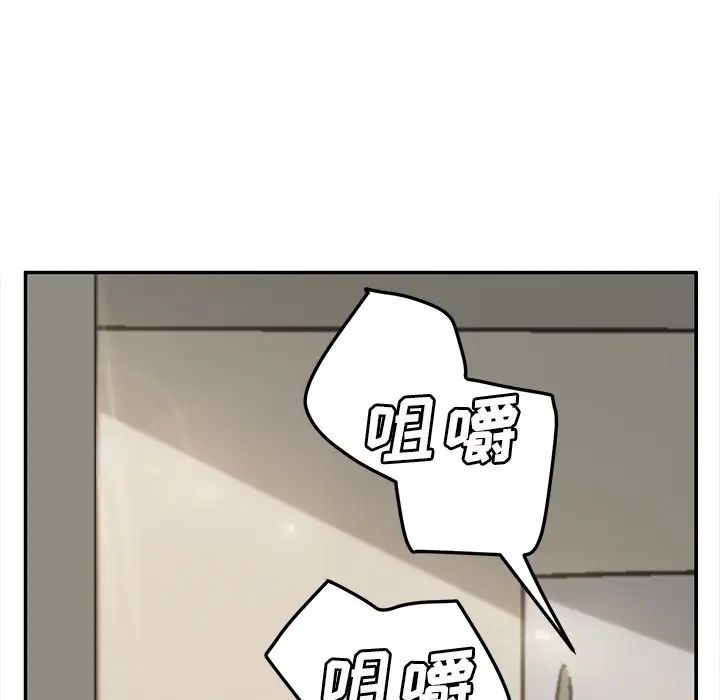 继母第49话
