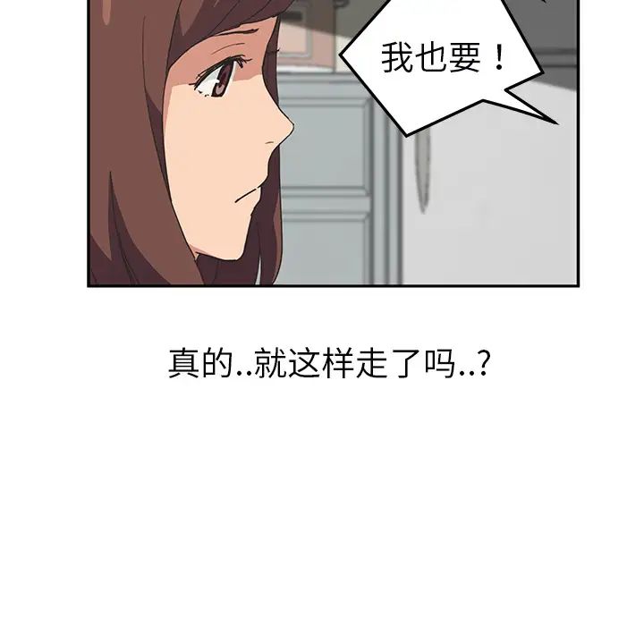 繼母第49话
