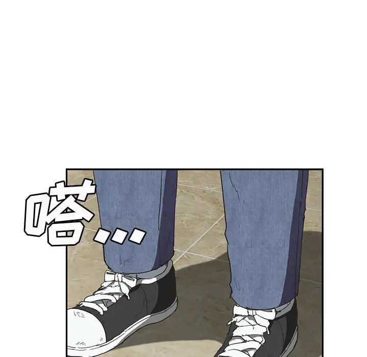继母第50话