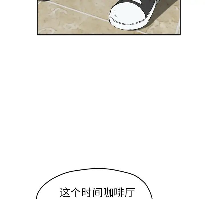 继母第50话