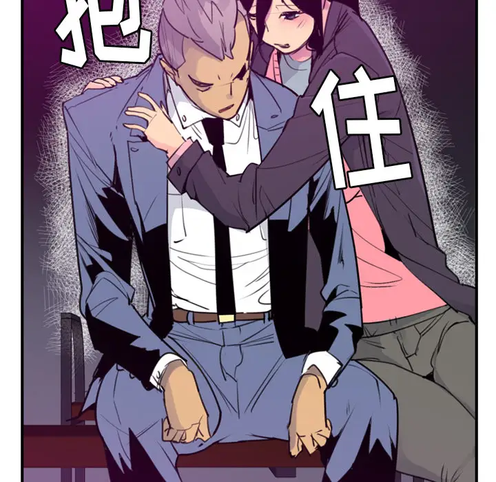 欲望人妻第35话