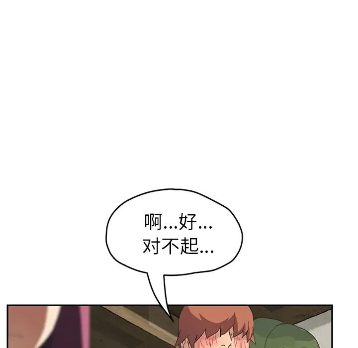 继母第50话