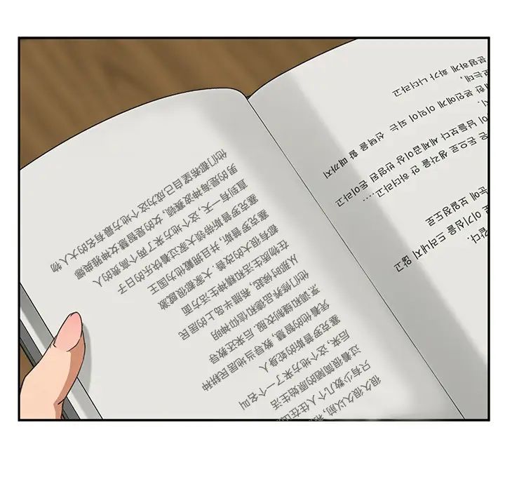 继母第50话
