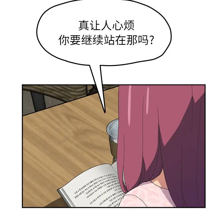 继母第50话