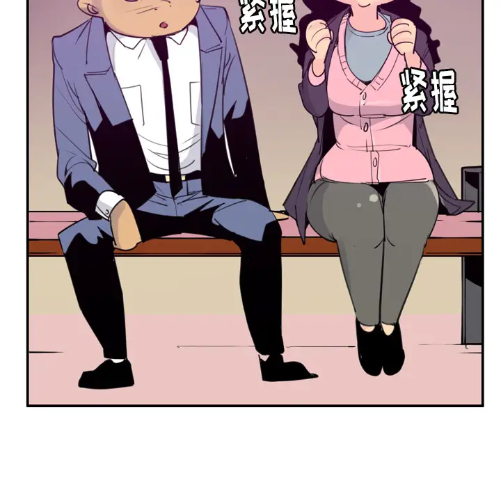 欲望人妻第35话