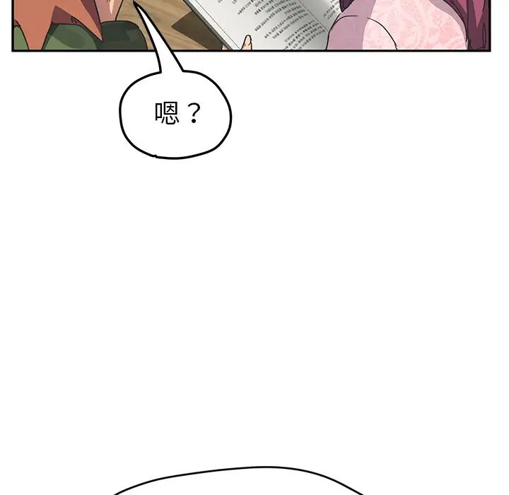 继母第50话