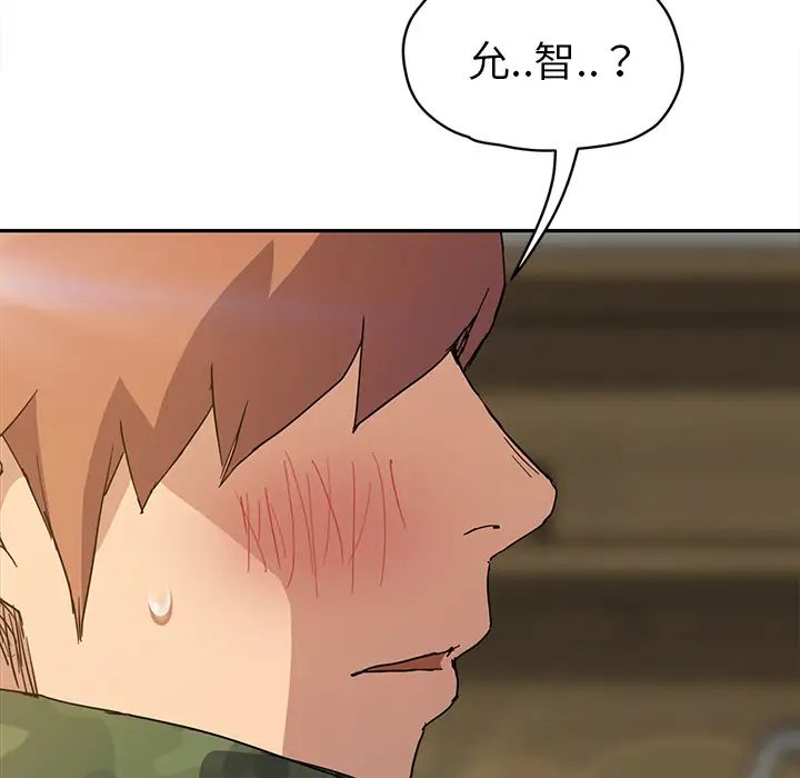 继母第50话
