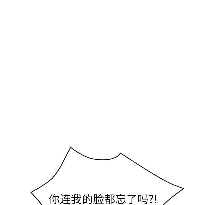 继母第50话